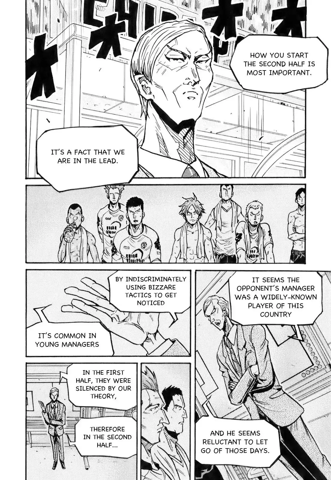 Giant Killing - 251 page 11