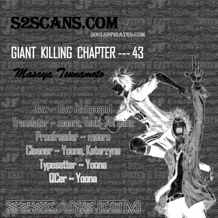 Giant Killing - 43 page p_00001