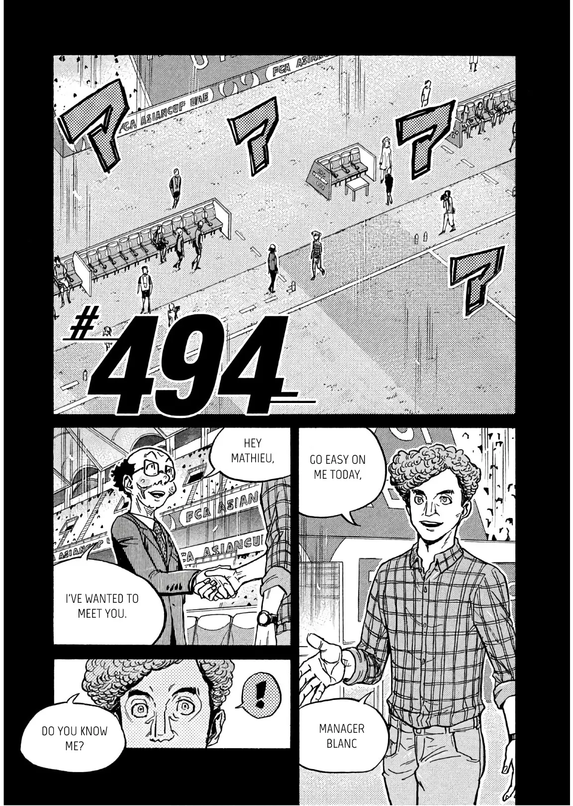 Giant Killing - 494 page 1-7fe6661d