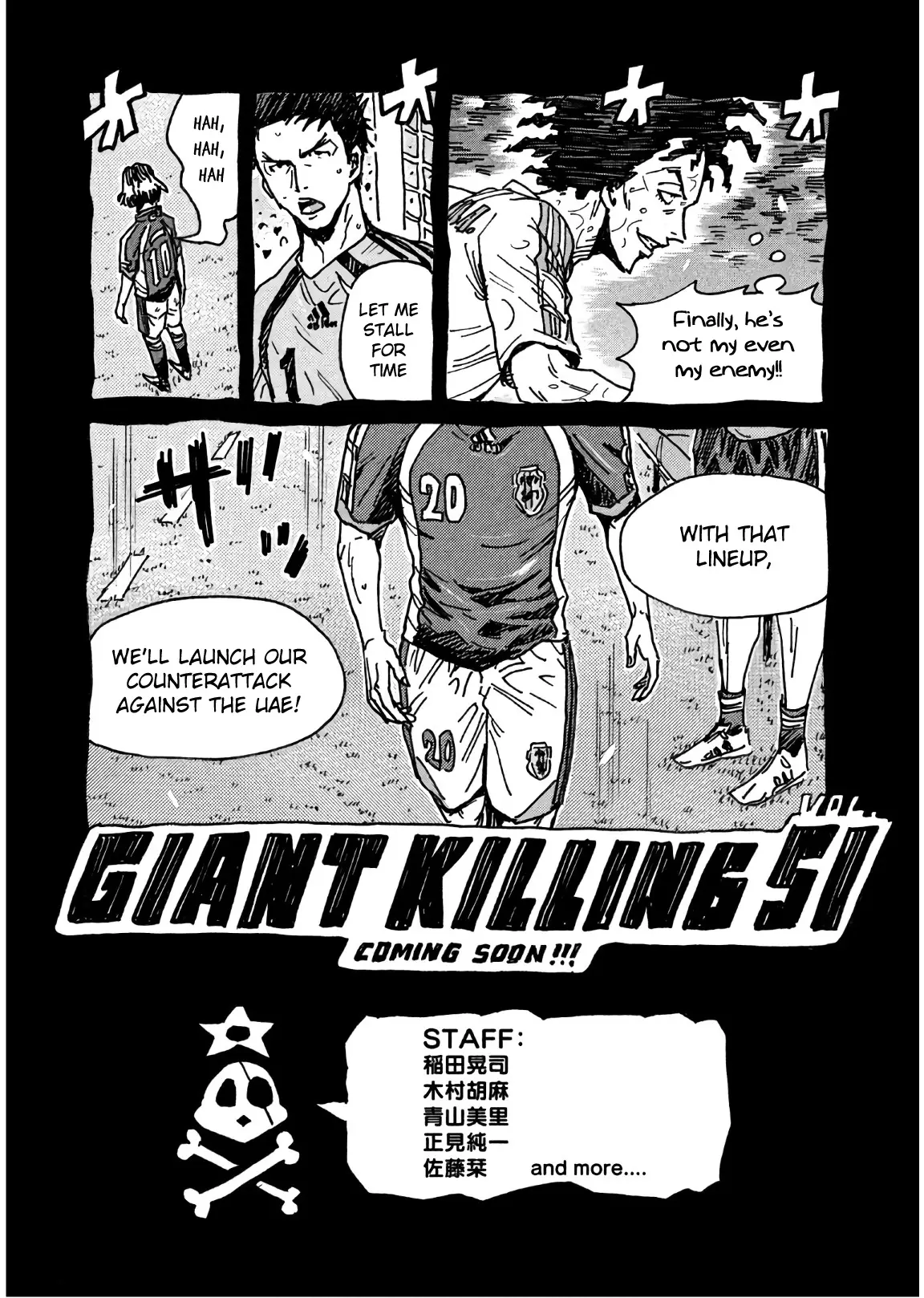 Giant Killing - 497 page 23-37ed7e1b