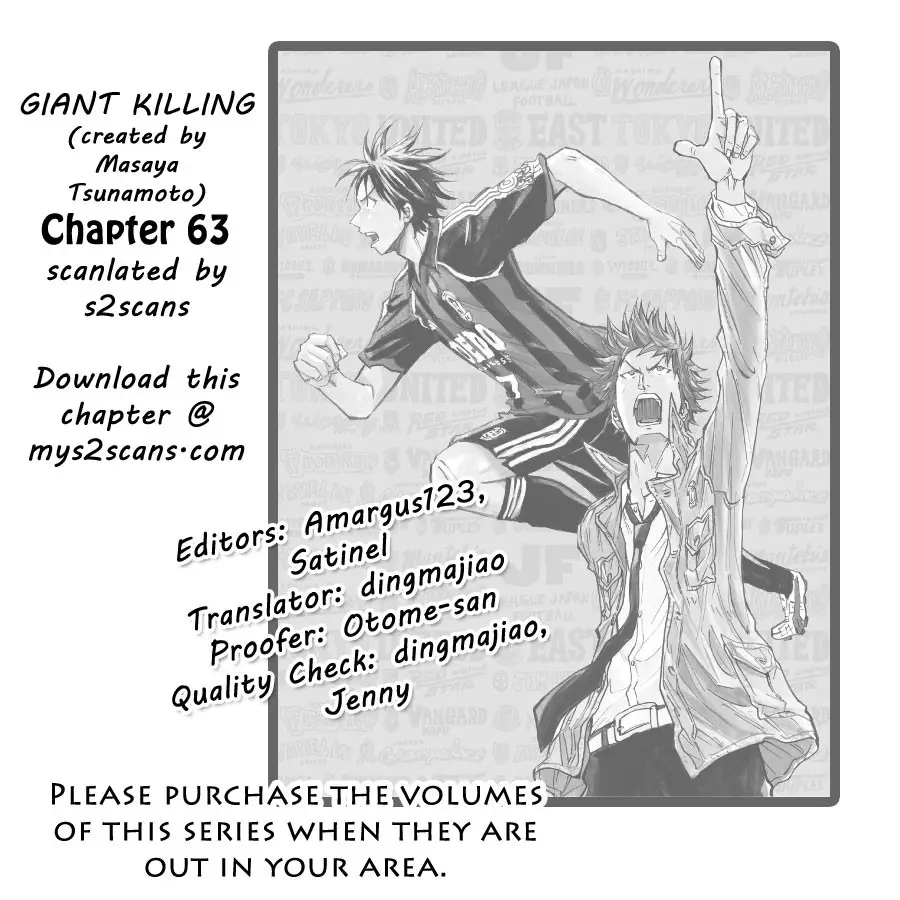 Giant Killing - 63 page p_00001