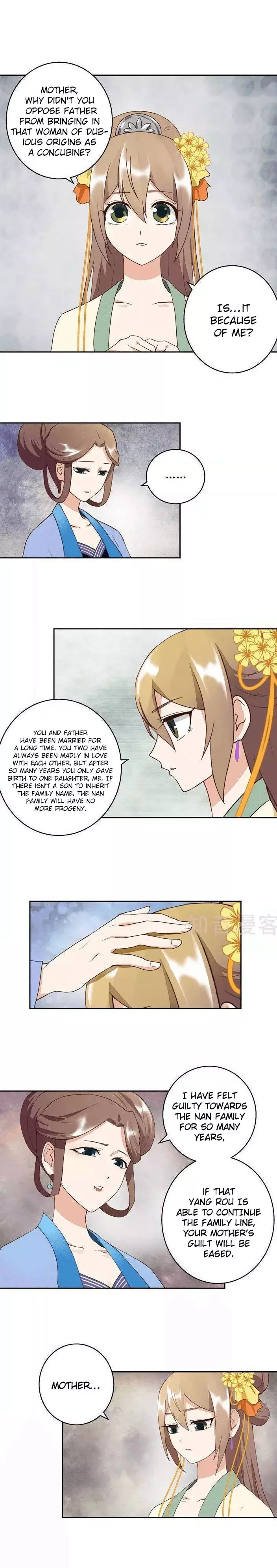 The Bloody Merchant Empress and the Cold Husband's Forceful Doting - 30 page 4