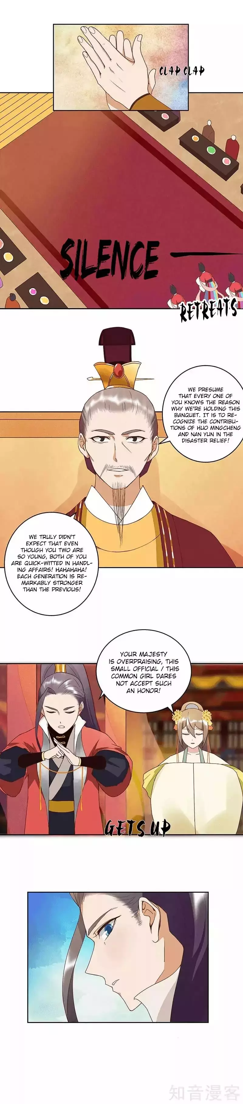 The Bloody Merchant Empress and the Cold Husband's Forceful Doting - 45 page 2