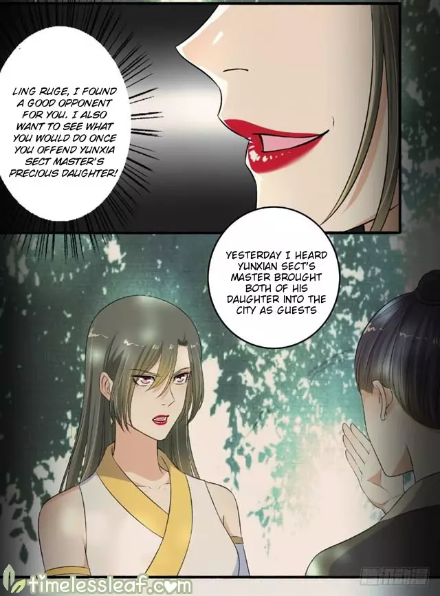 The Peerless Concubine - 119 page 7-d2be1f61