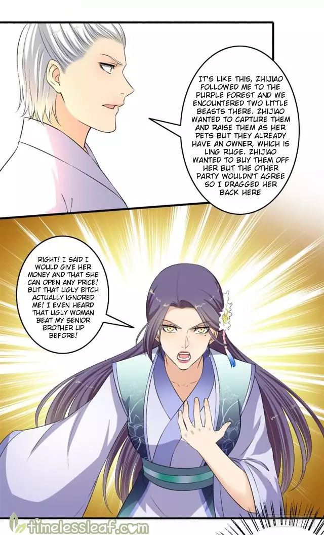The Peerless Concubine - 120 page 7-e8264315