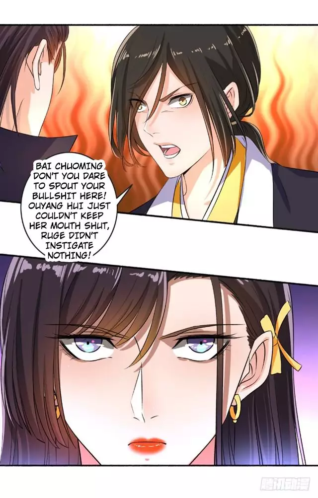The Peerless Concubine - 67.5 page 11-d02cf806