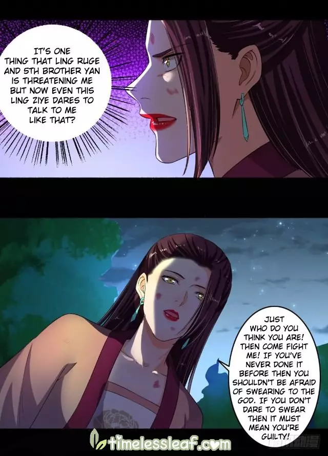 The Peerless Concubine - 84 page 6-d1d6a650