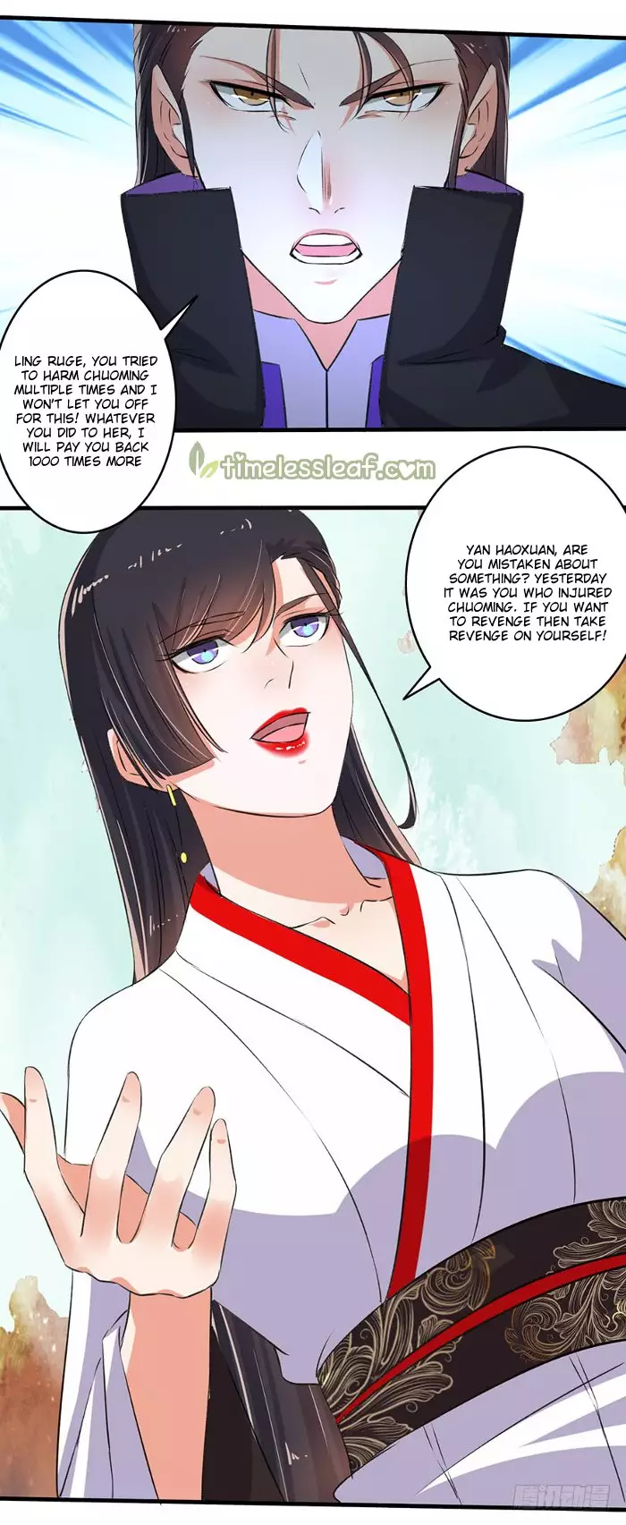 The Peerless Concubine - 89.5 page 6-bdd4a288