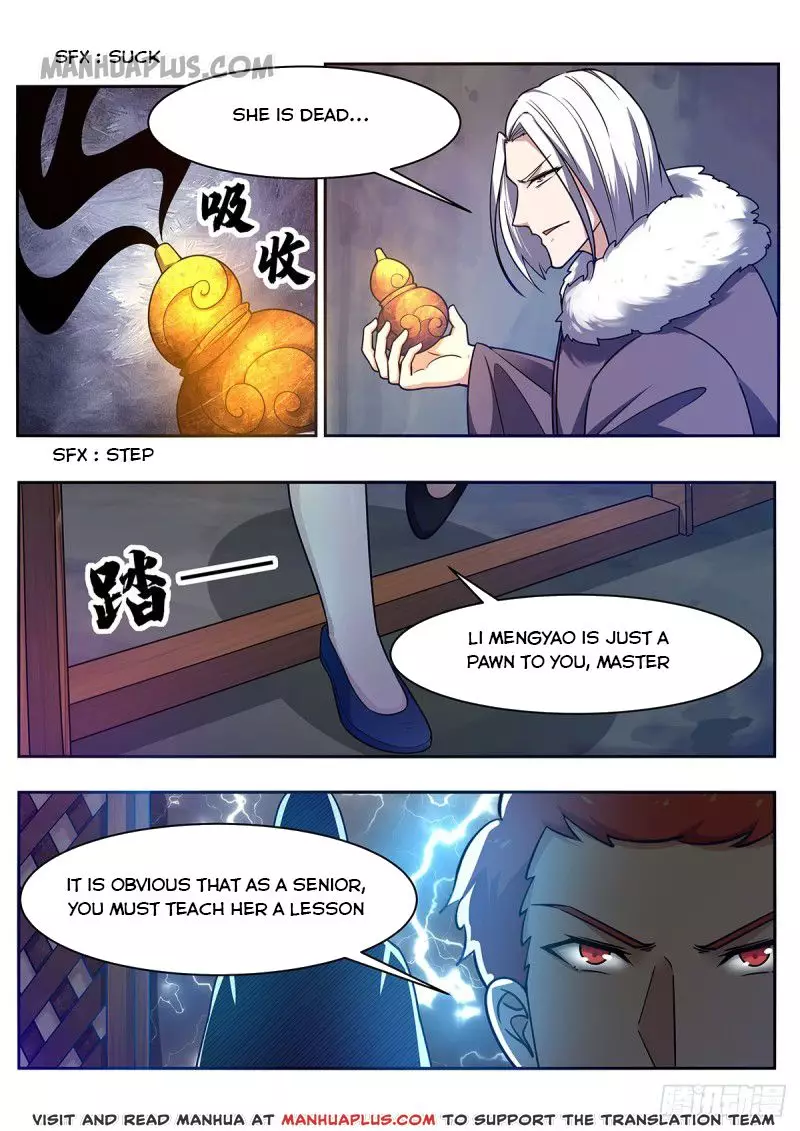 The Strongest God King - 106 page 12