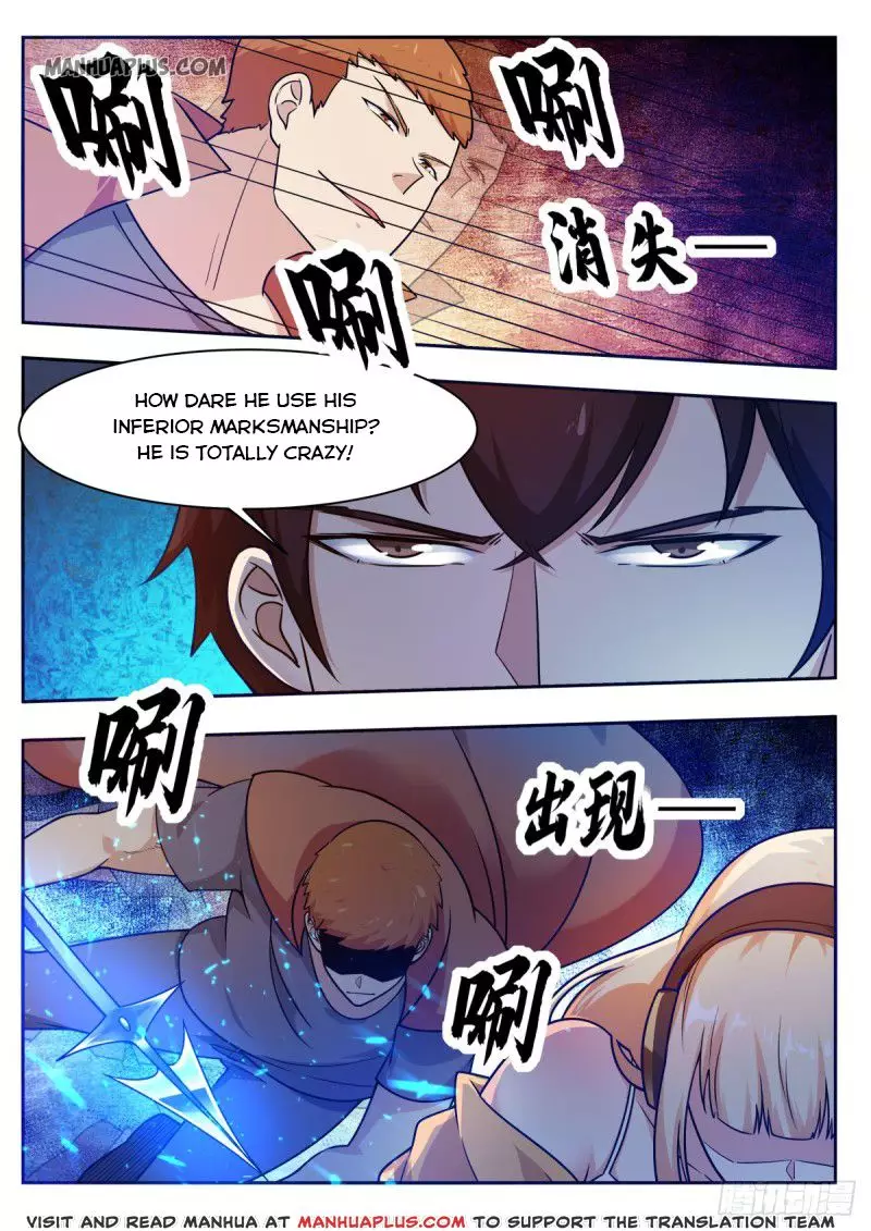 The Strongest God King - 110 page 07