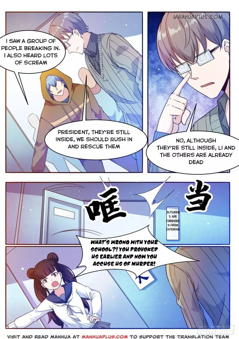 The Strongest God King - 111 page 3