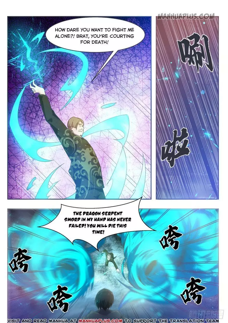 The Strongest God King - 116 page 1