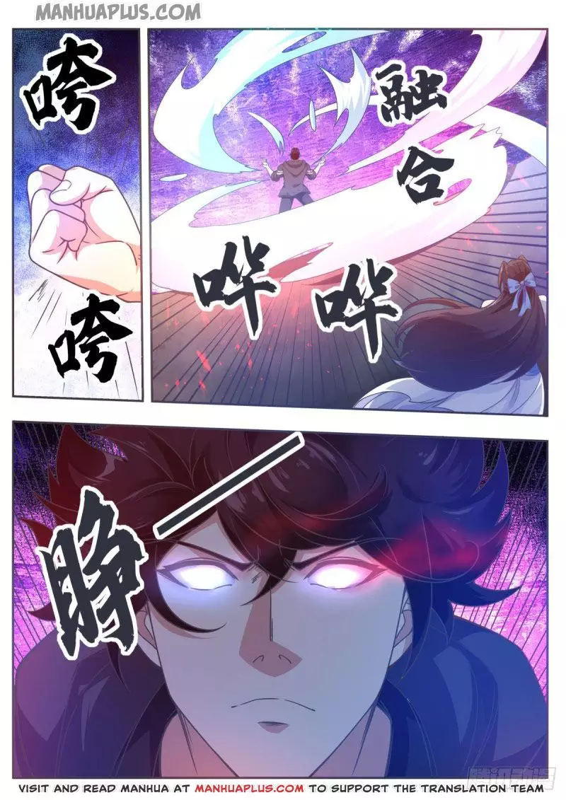 The Strongest God King - 121 page 3