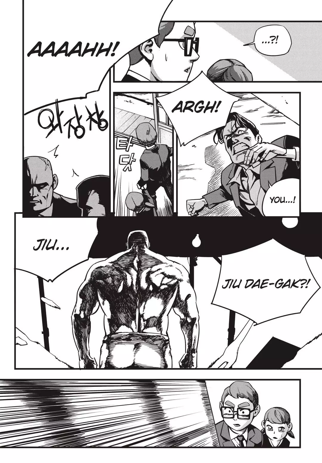 Fight Class 3 - 1 page 004