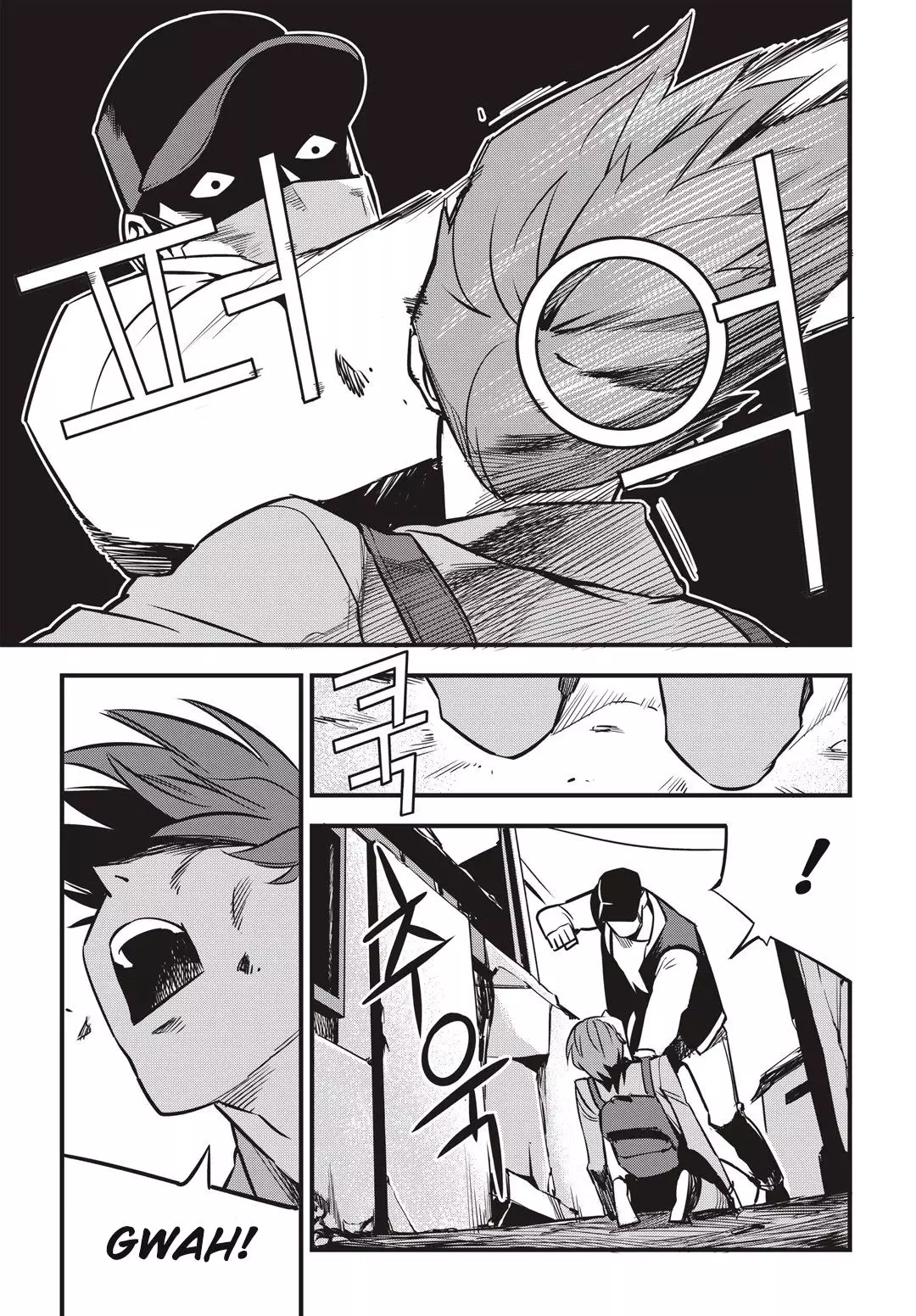 Fight Class 3 - 3 page 004