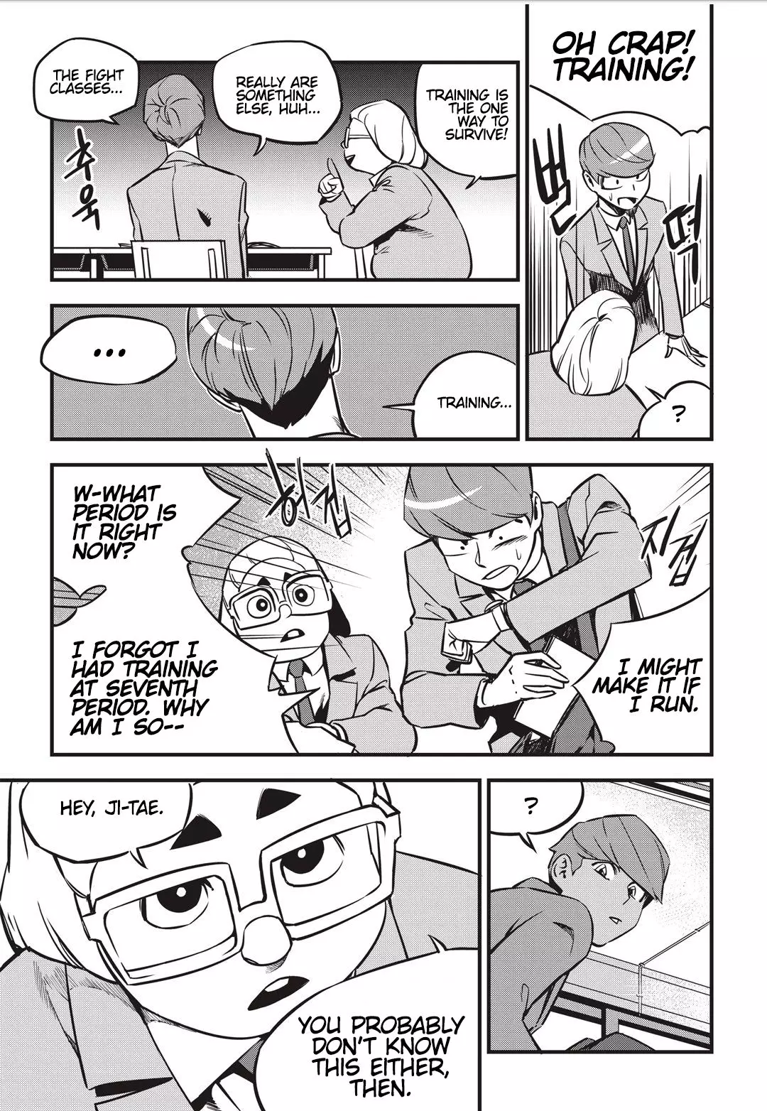 Fight Class 3 - 3 page 024