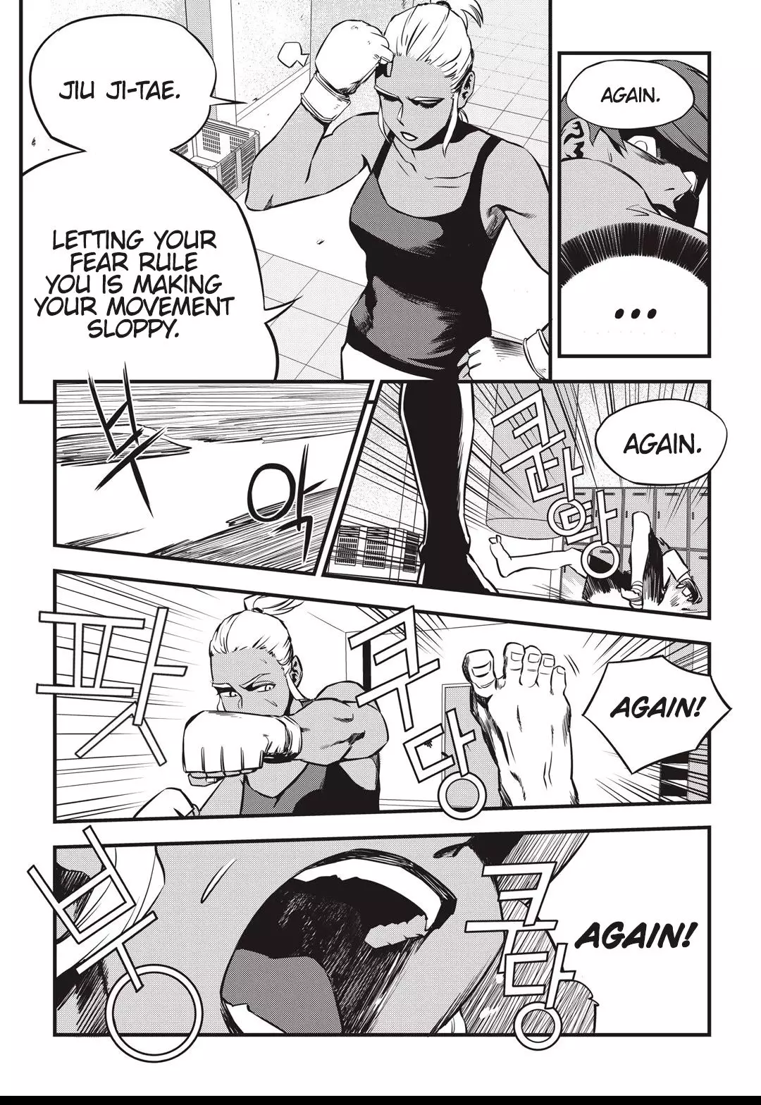 Fight Class 3 - 4 page 007