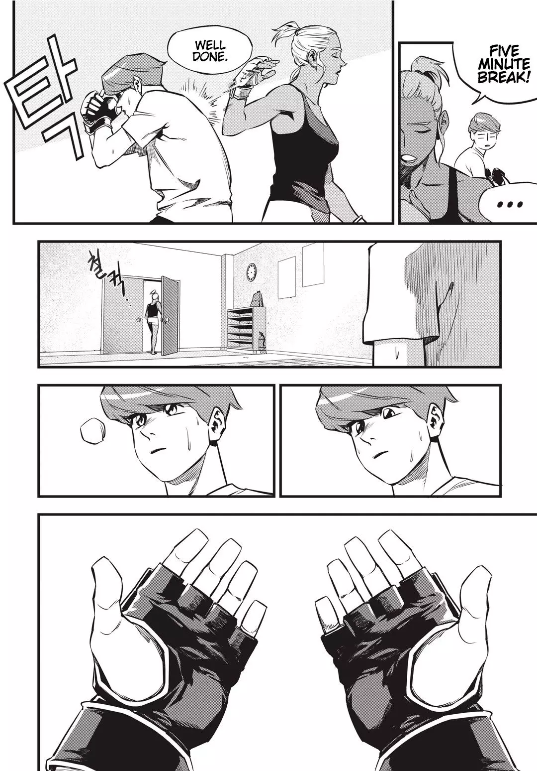 Fight Class 3 - 4 page 015