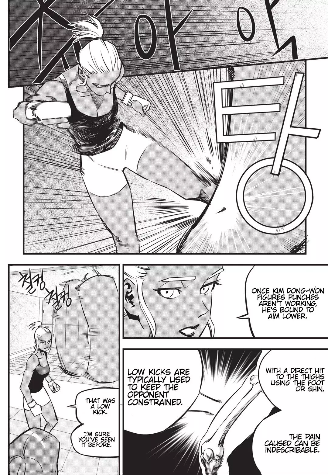 Fight Class 3 - 4 page 021