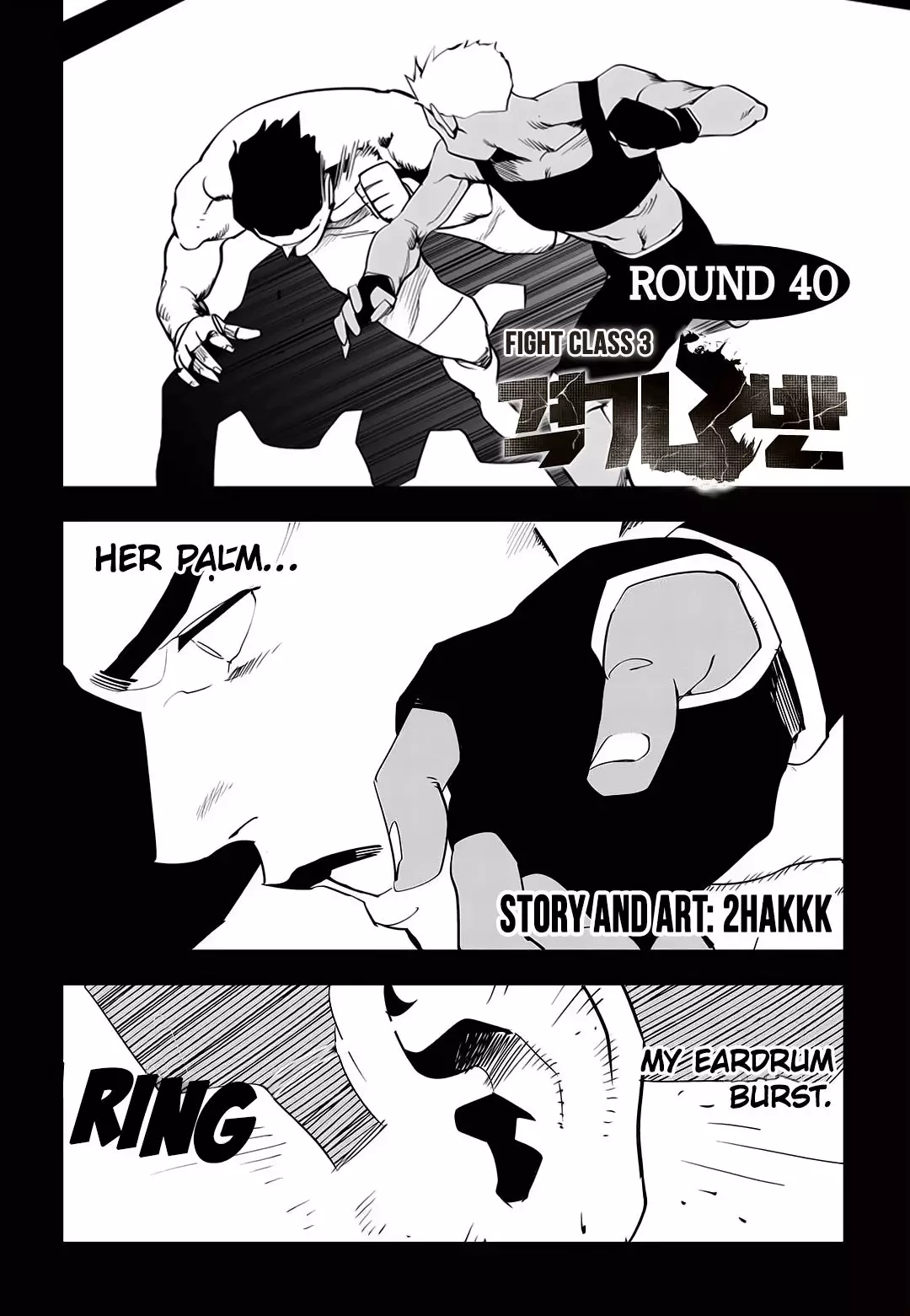 Fight Class 3 - 40 page 2