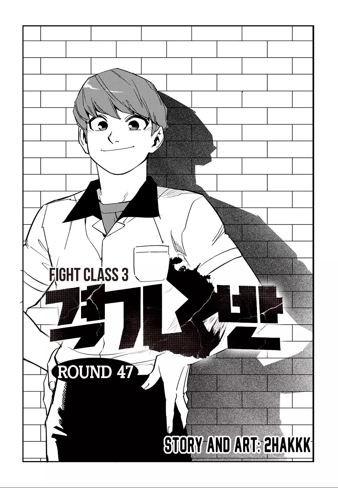 Fight Class 3 - 47 page 10