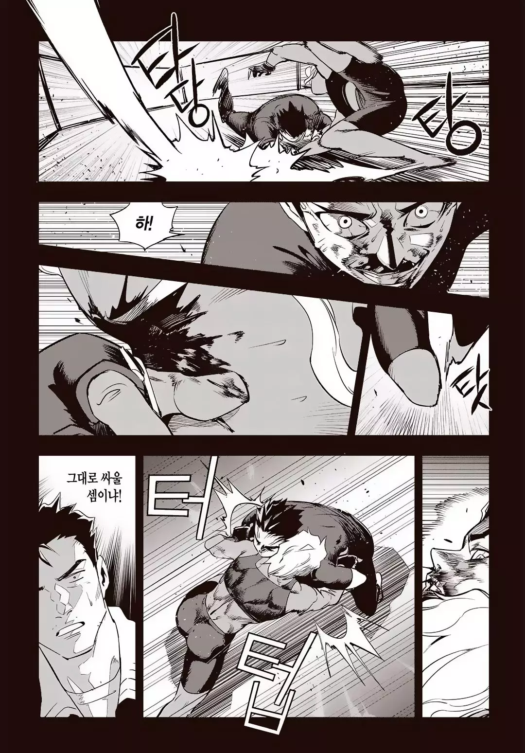 Fight Class 3 - 64 page 24