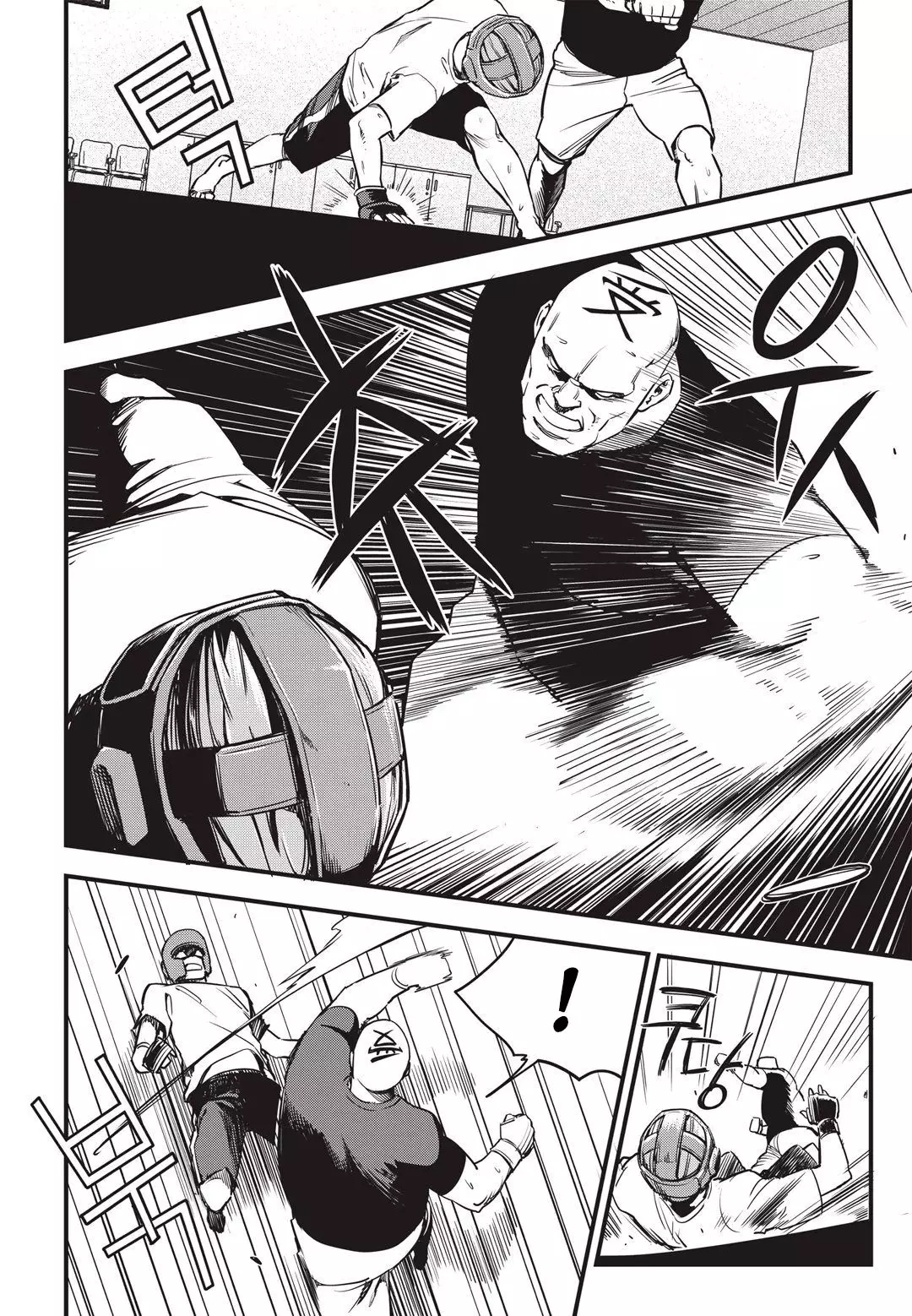 Fight Class 3 - 9 page 003