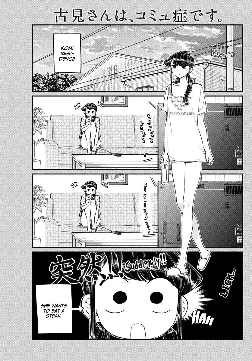 Komi-san wa Komyushou Desu - 139 page 0