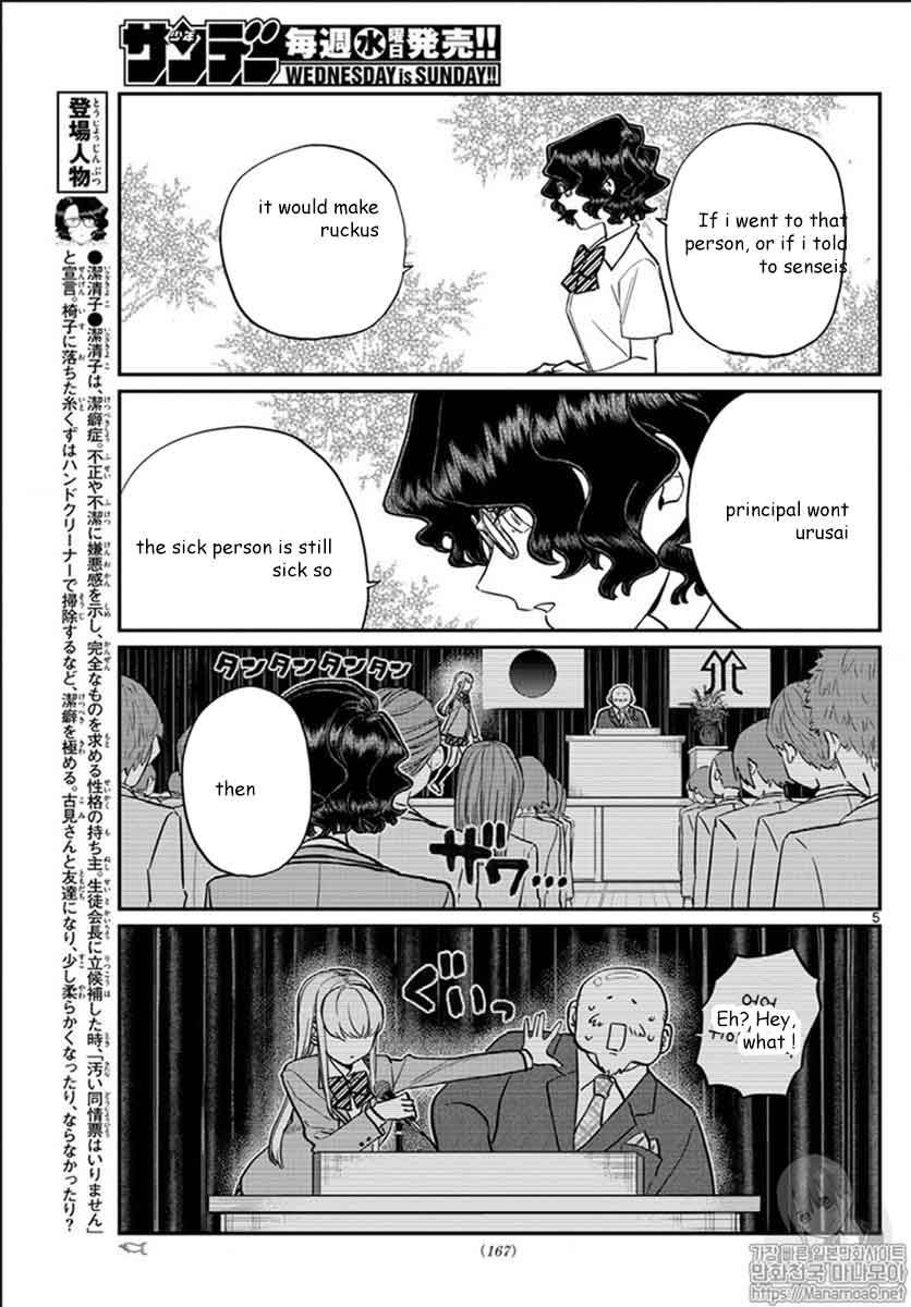 Komi-san wa Komyushou Desu - 200 page 005