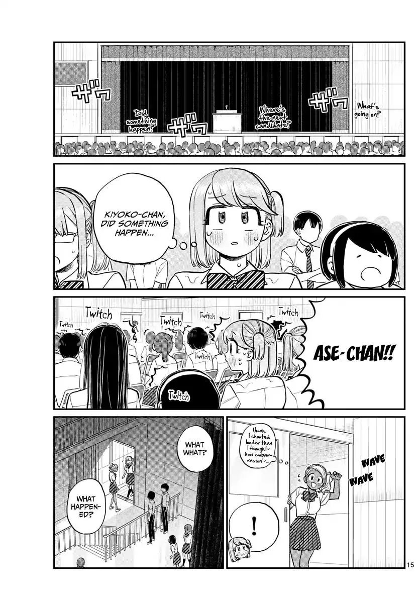 Komi-san wa Komyushou Desu - 202 page 15
