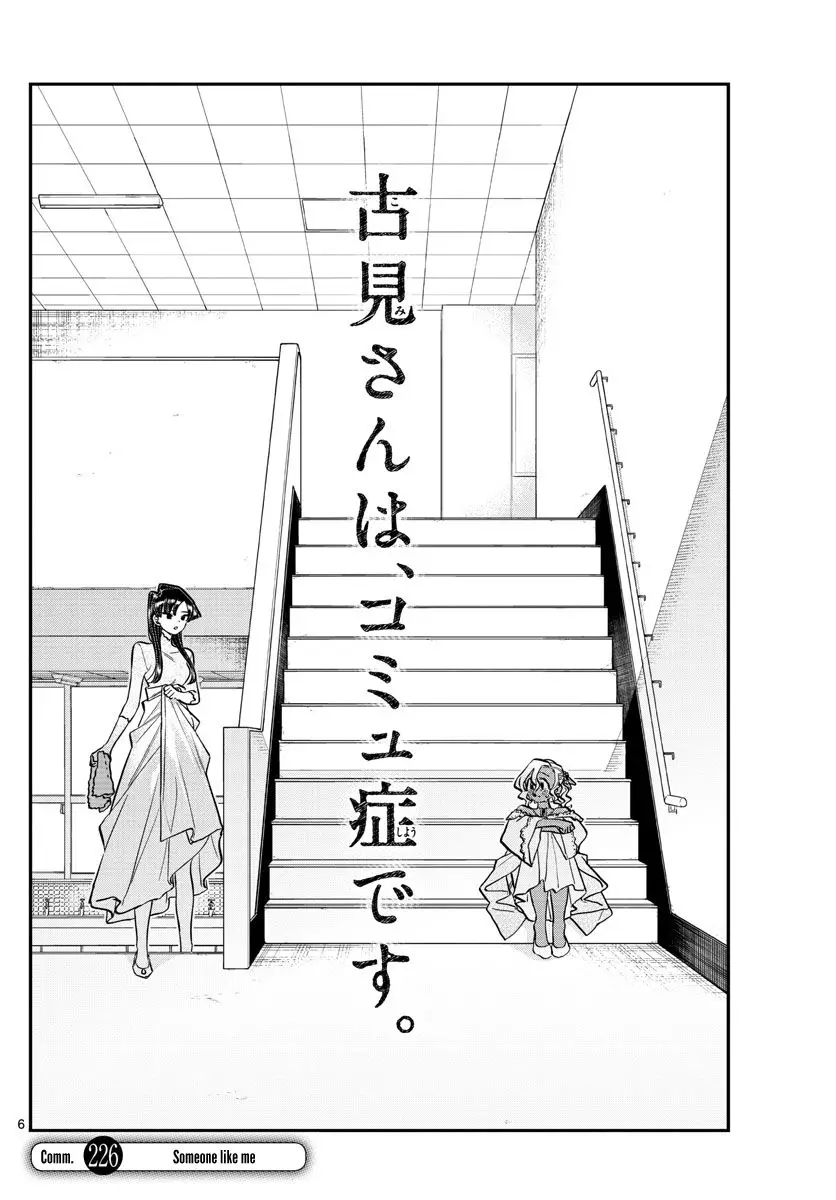 Komi-san wa Komyushou Desu - 226 page 6