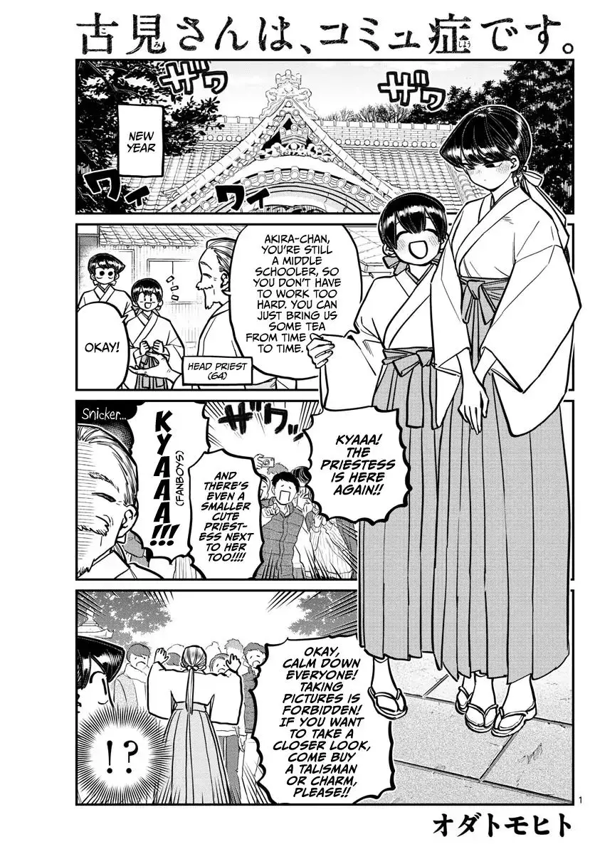 Komi-san wa Komyushou Desu - 275 page 1