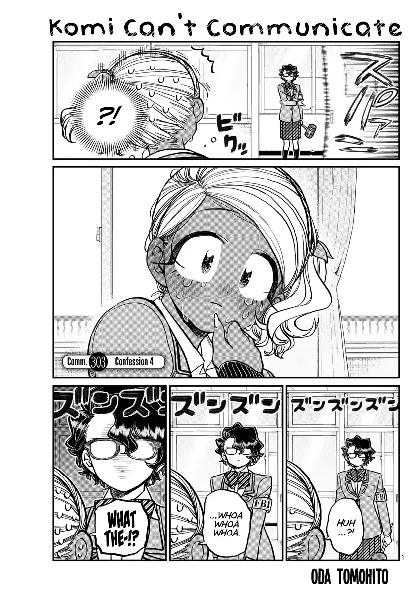 Komi-san wa Komyushou Desu - 303 page 1