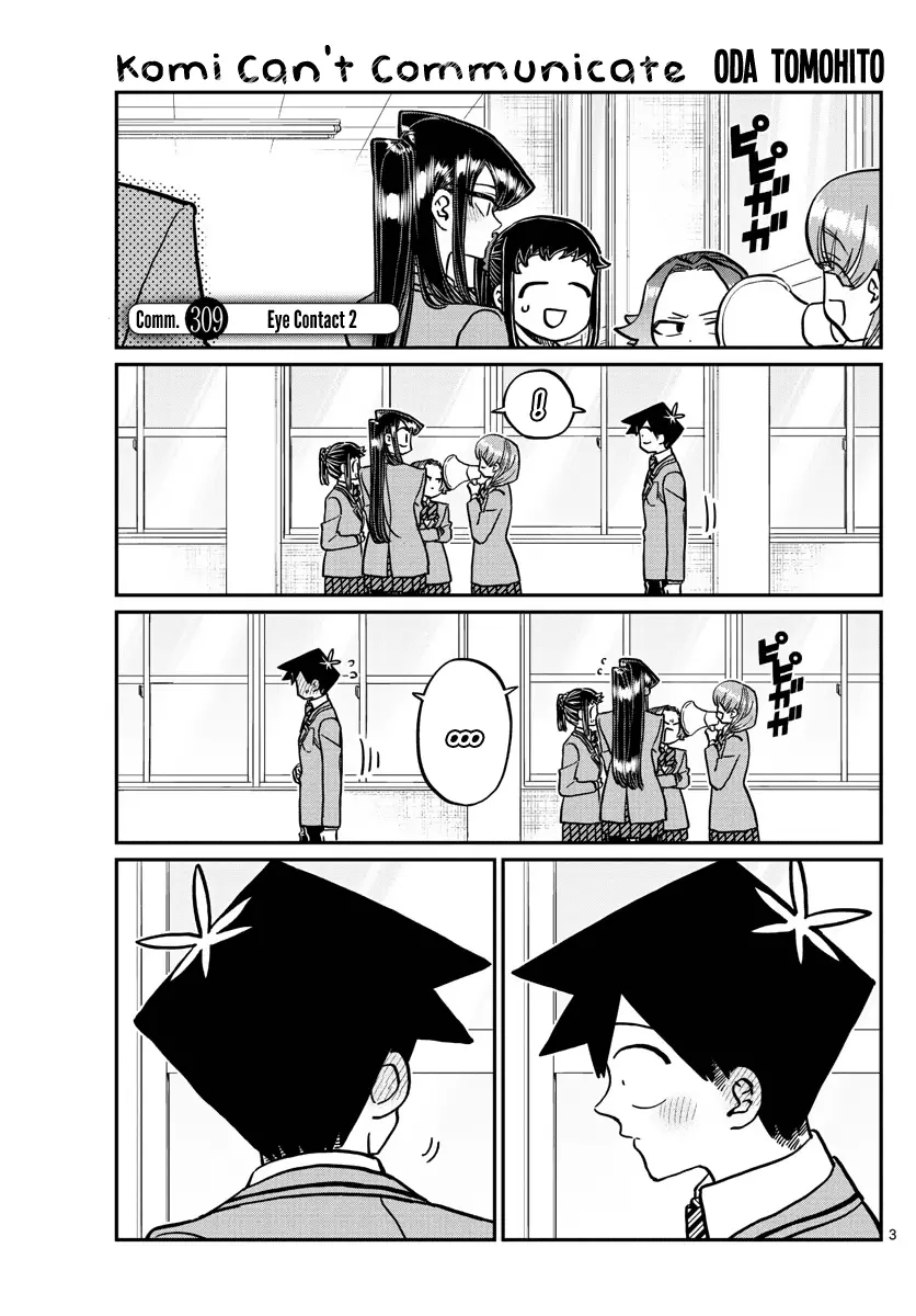 Komi-san wa Komyushou Desu - 309 page 1