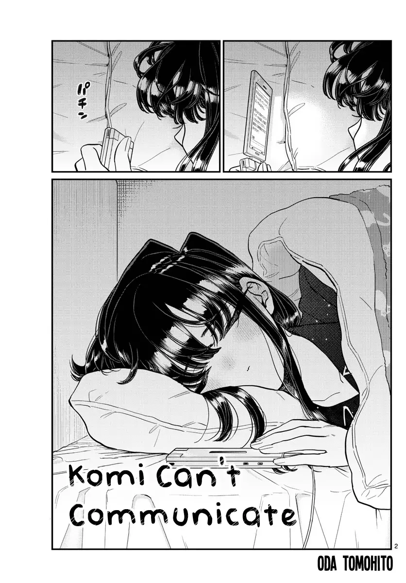 Komi-san wa Komyushou Desu - 319 page 2