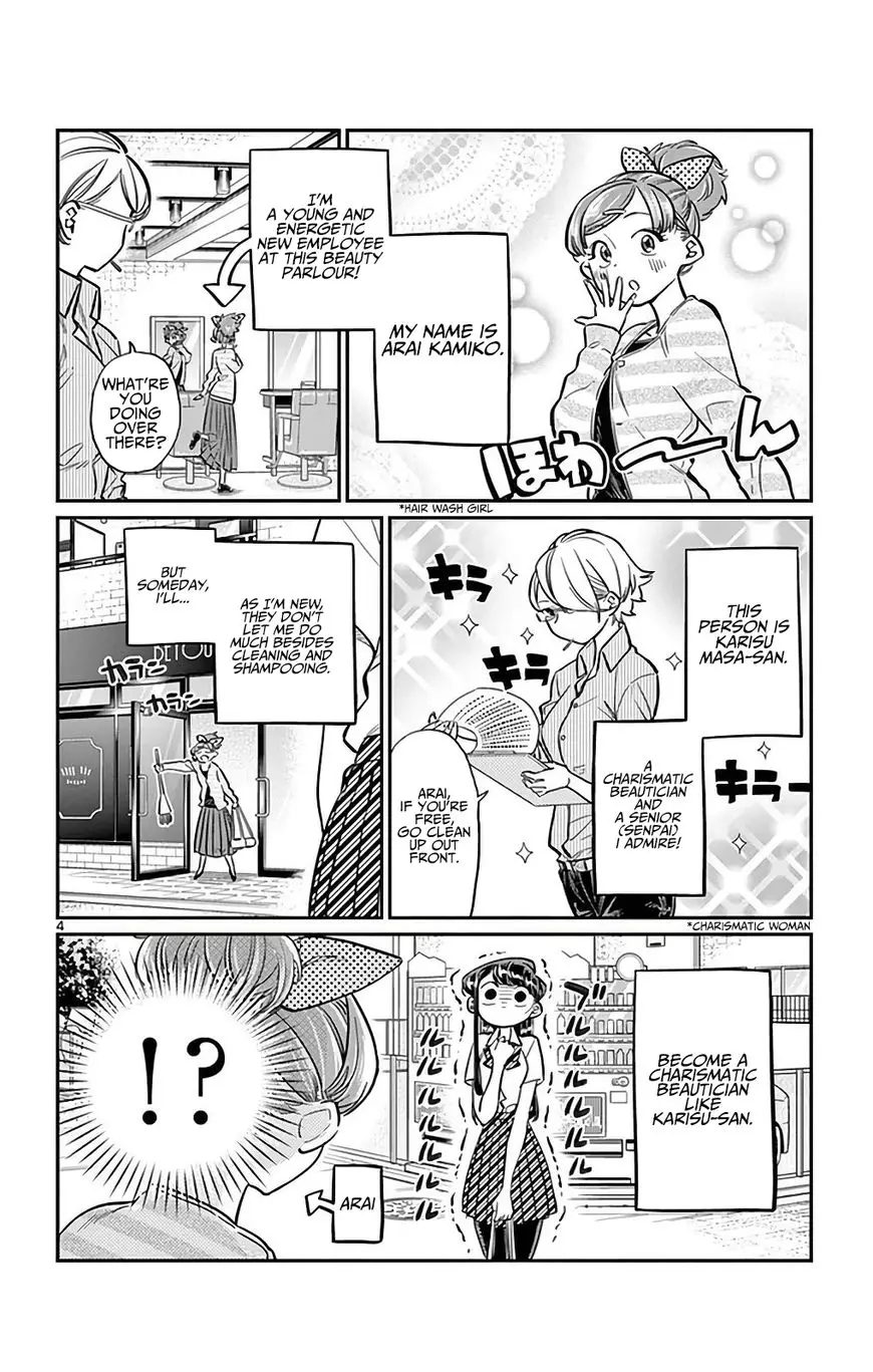 Komi-san wa Komyushou Desu - 34 page 4