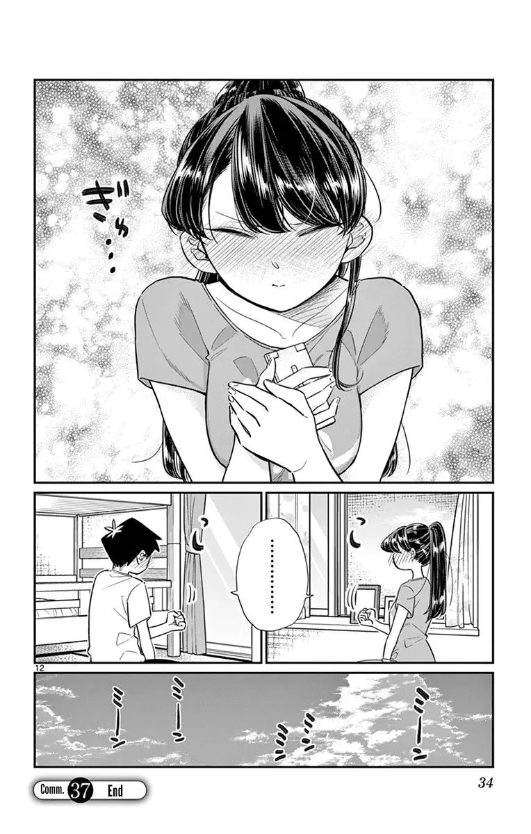 Komi-san wa Komyushou Desu - 37 page 12