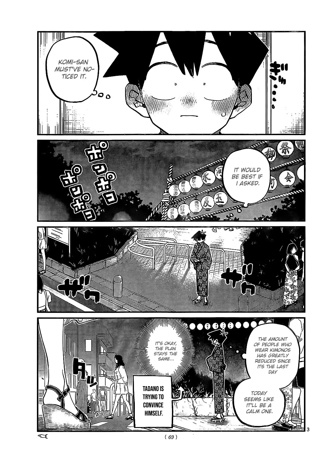 Komi-san wa Komyushou Desu - 411 page 3-12dadab6