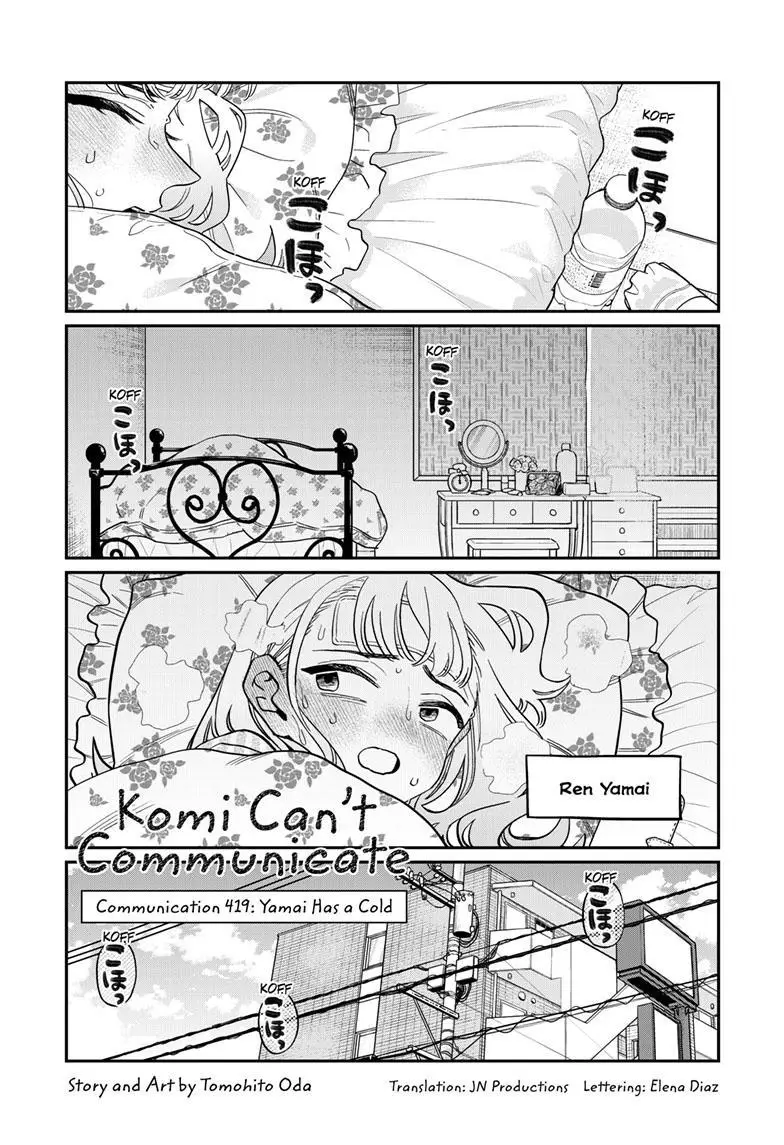 Komi-san wa Komyushou Desu - 419 page 1-efbafcd0