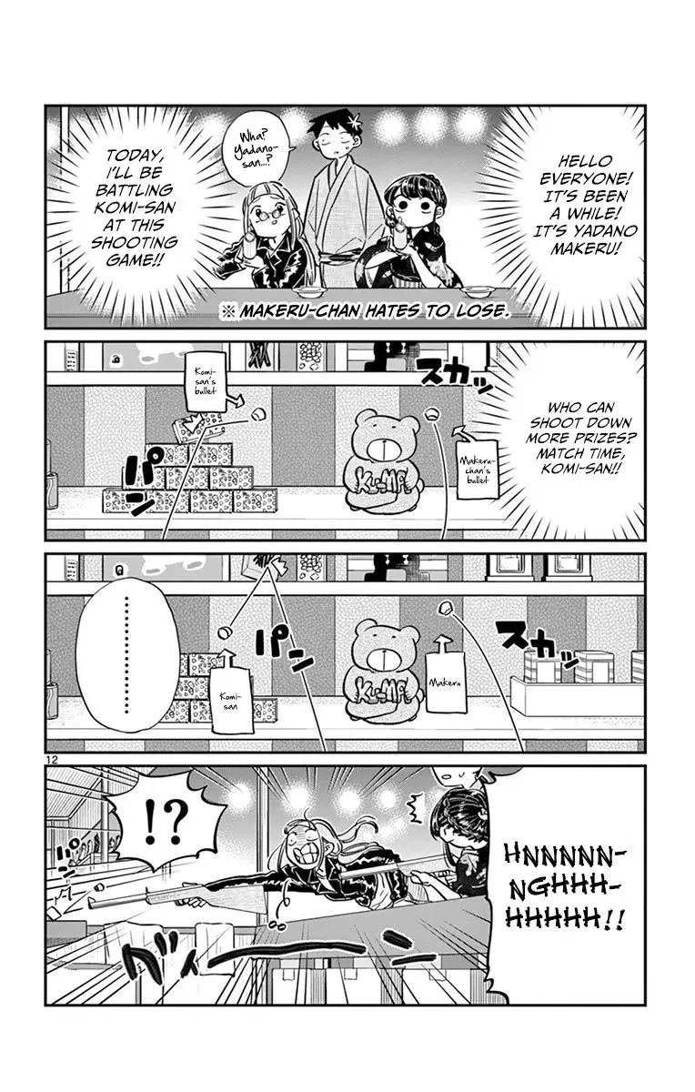 Komi-san wa Komyushou Desu - 46 page 12