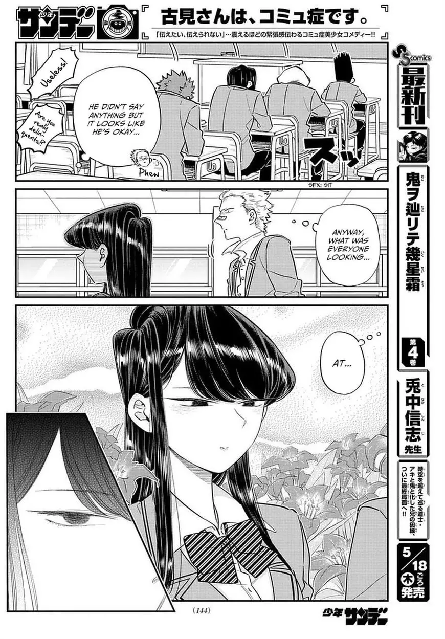 Komi-san wa Komyushou Desu - 76 page 12