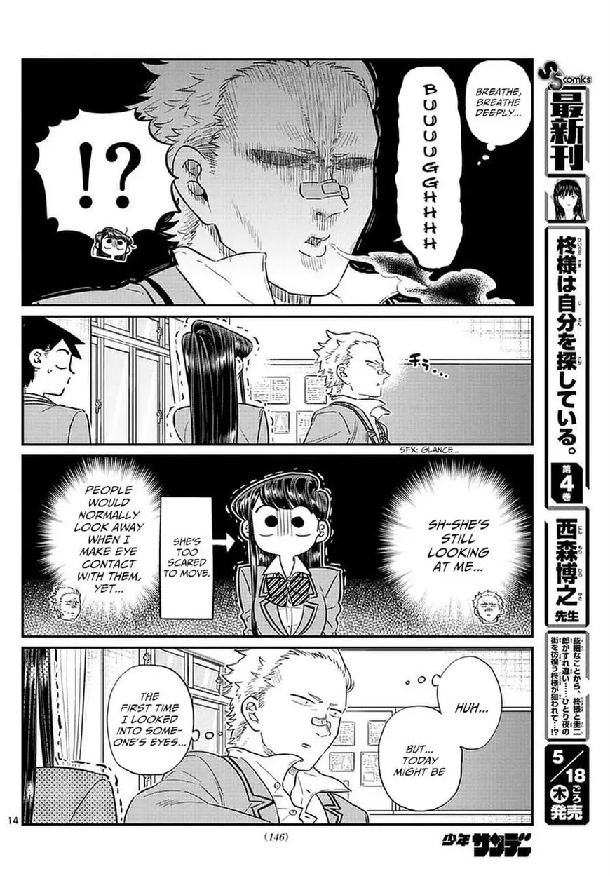 Komi-san wa Komyushou Desu - 76 page 14