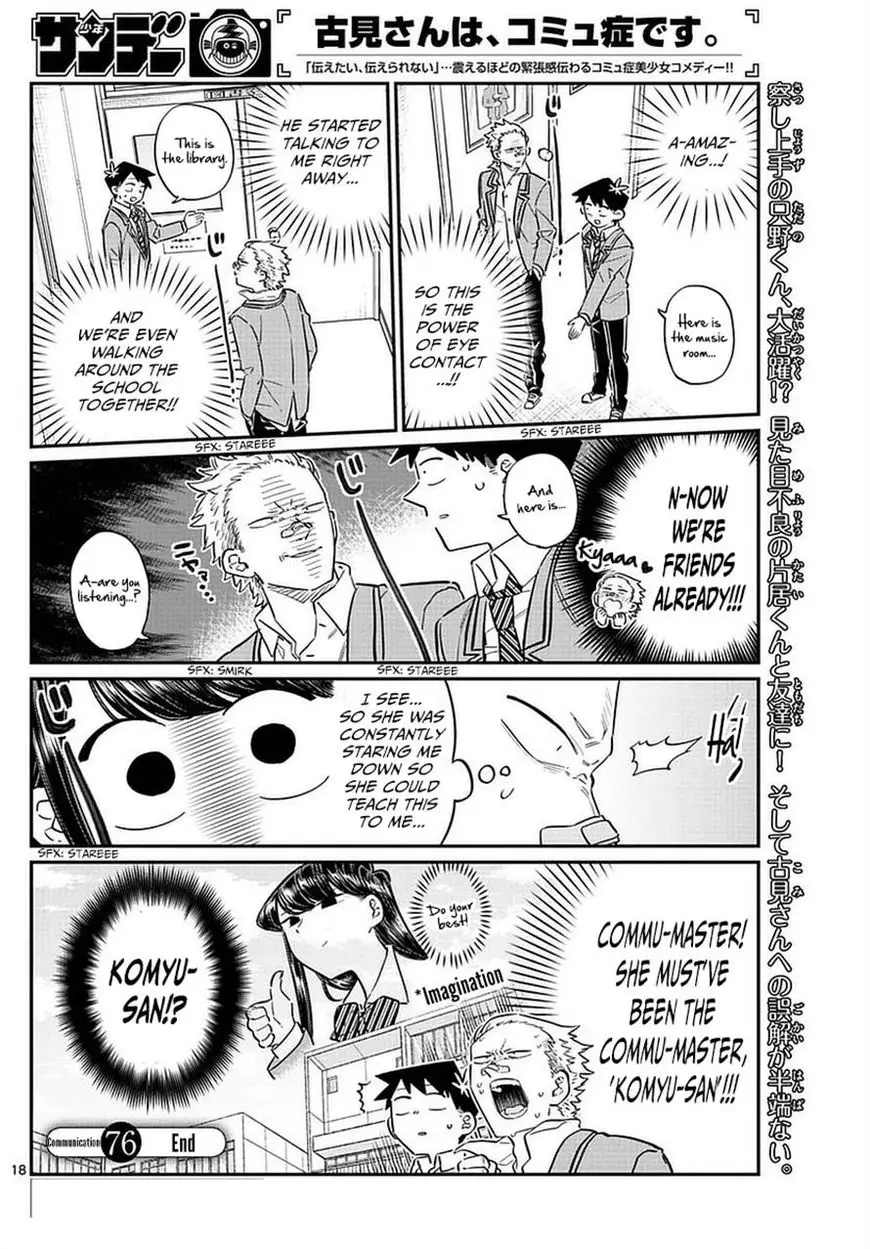 Komi-san wa Komyushou Desu - 76 page 18
