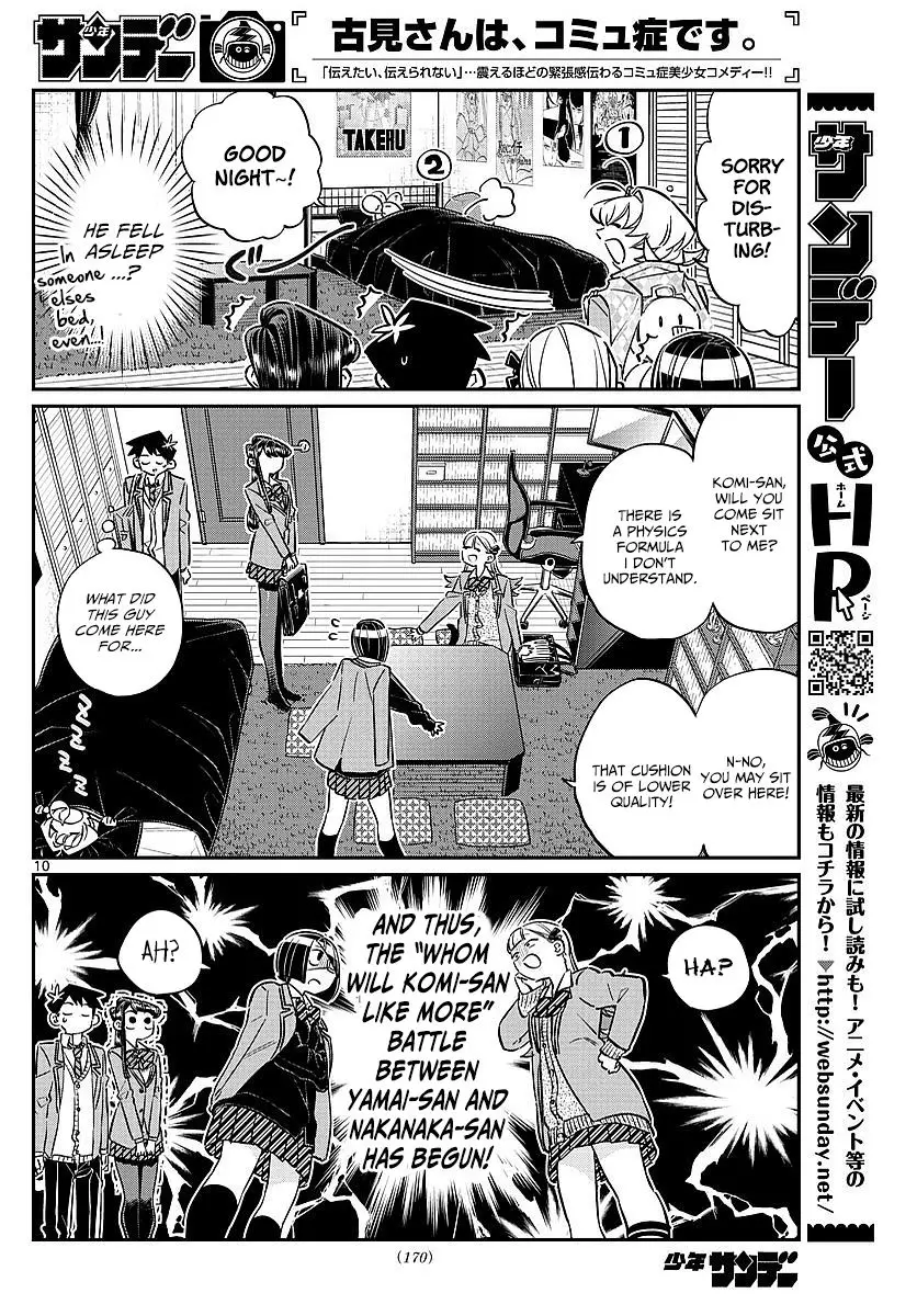 Komi-san wa Komyushou Desu - 79 page 4