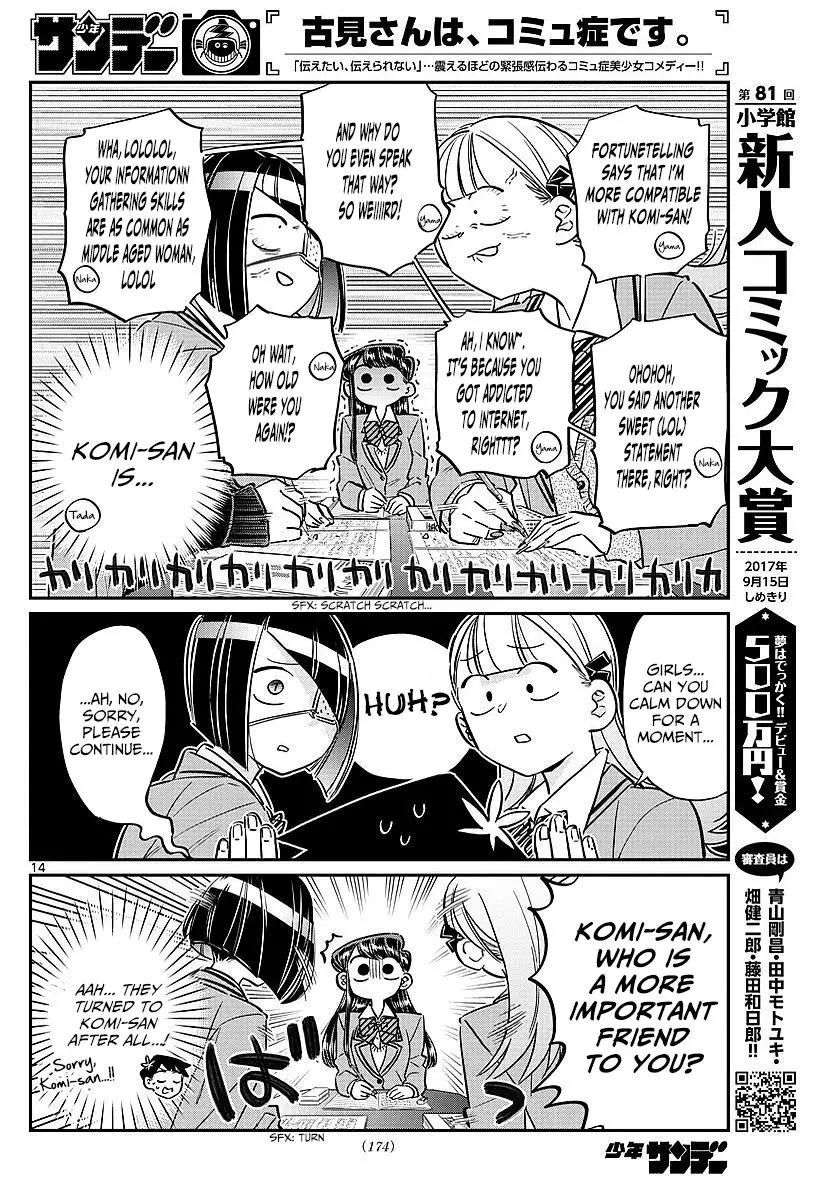 Komi-san wa Komyushou Desu - 79 page 8