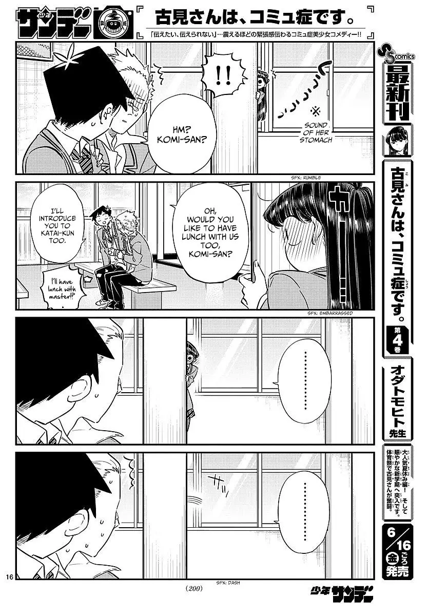 Komi-san wa Komyushou Desu - 80 page 16