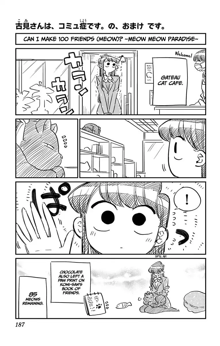 Komi-san wa Komyushou Desu - 85.5 page 1