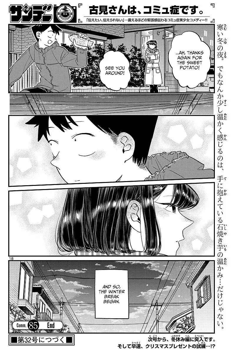 Komi-san wa Komyushou Desu - 85 page 11