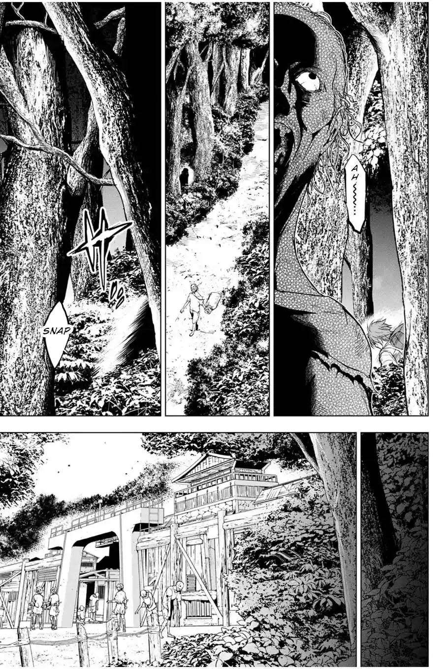 Ingoshima - 18 page 12