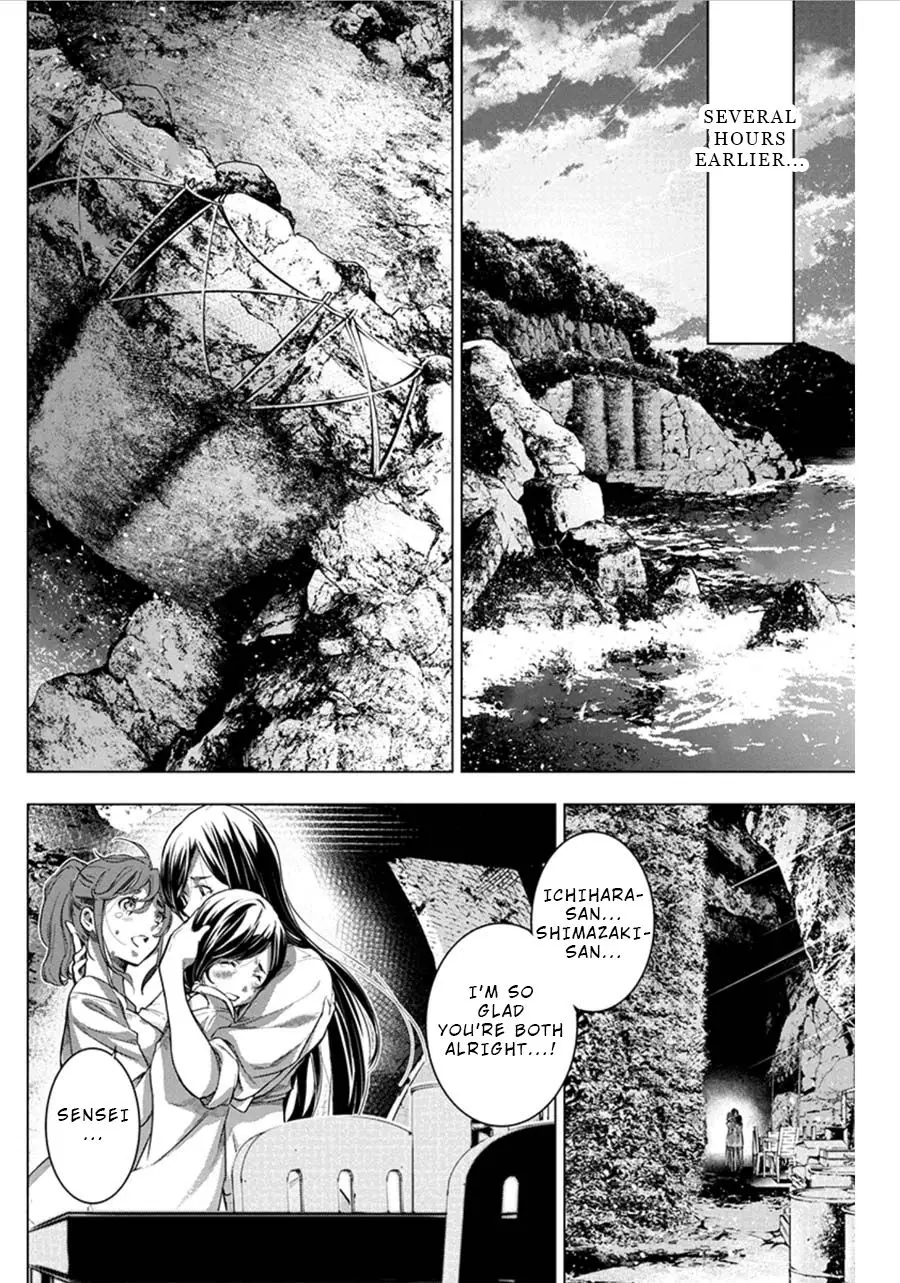 Ingoshima - 73 page 6